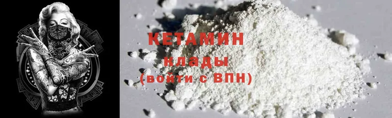 гидра рабочий сайт  Вилюйск  Кетамин ketamine 